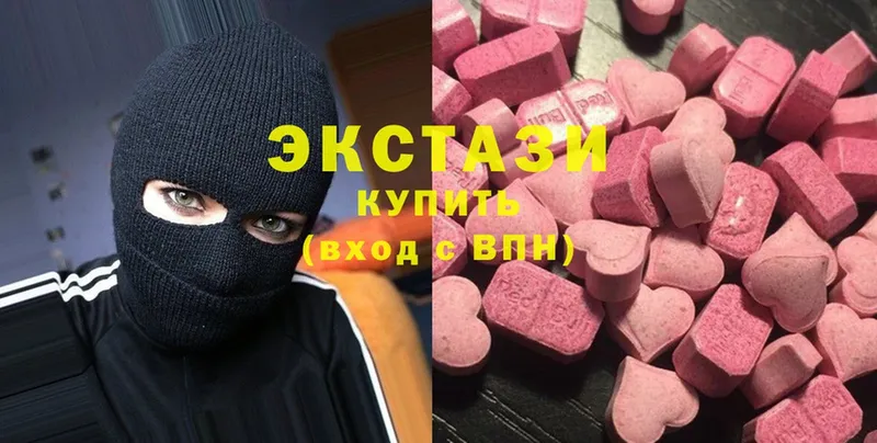 ЭКСТАЗИ 300 mg  блэк спрут как зайти  Нижняя Тура 